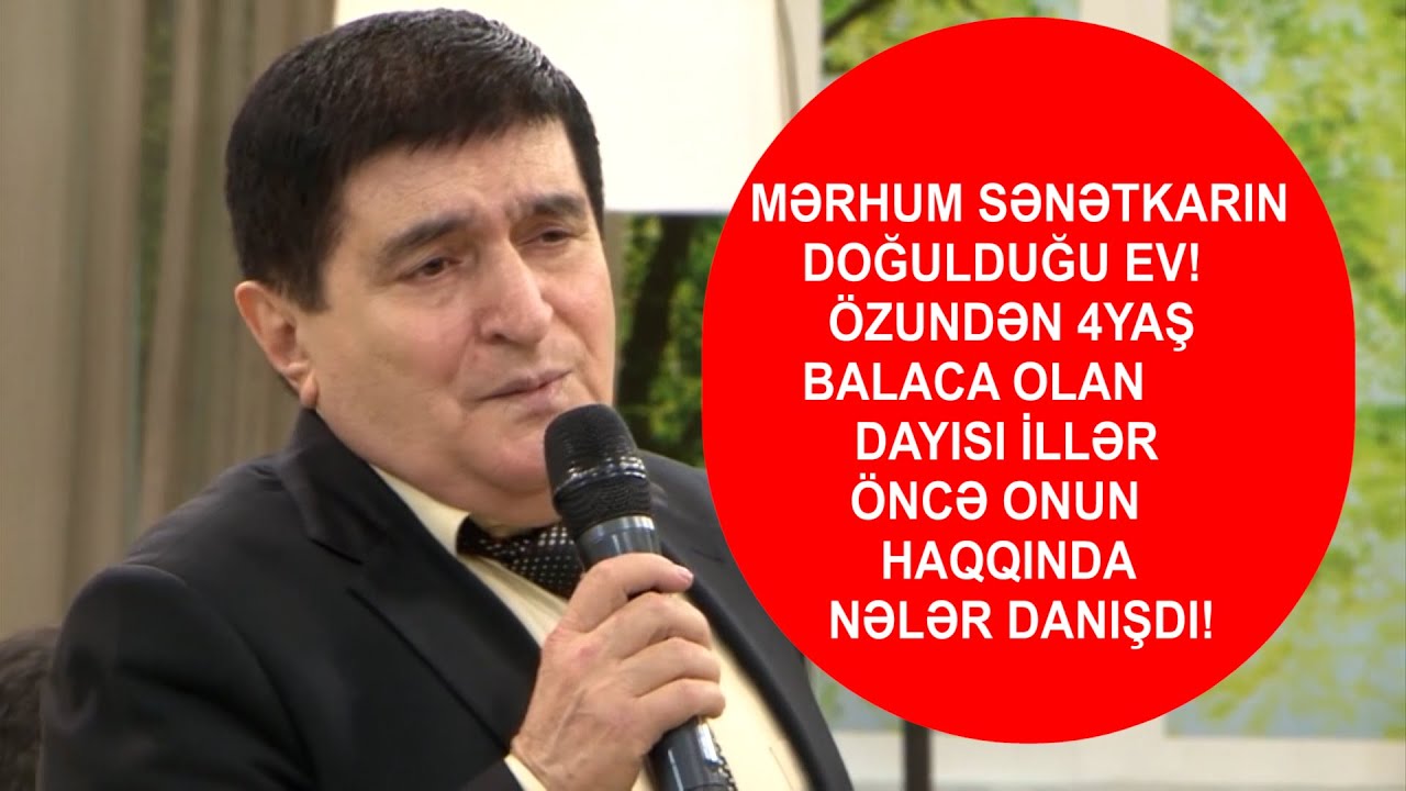 Baloglan Əşrəfovun Doğulduğu ev !Baloğlanın dayısı Nələr Danışdı?Baloğlan haqqında film