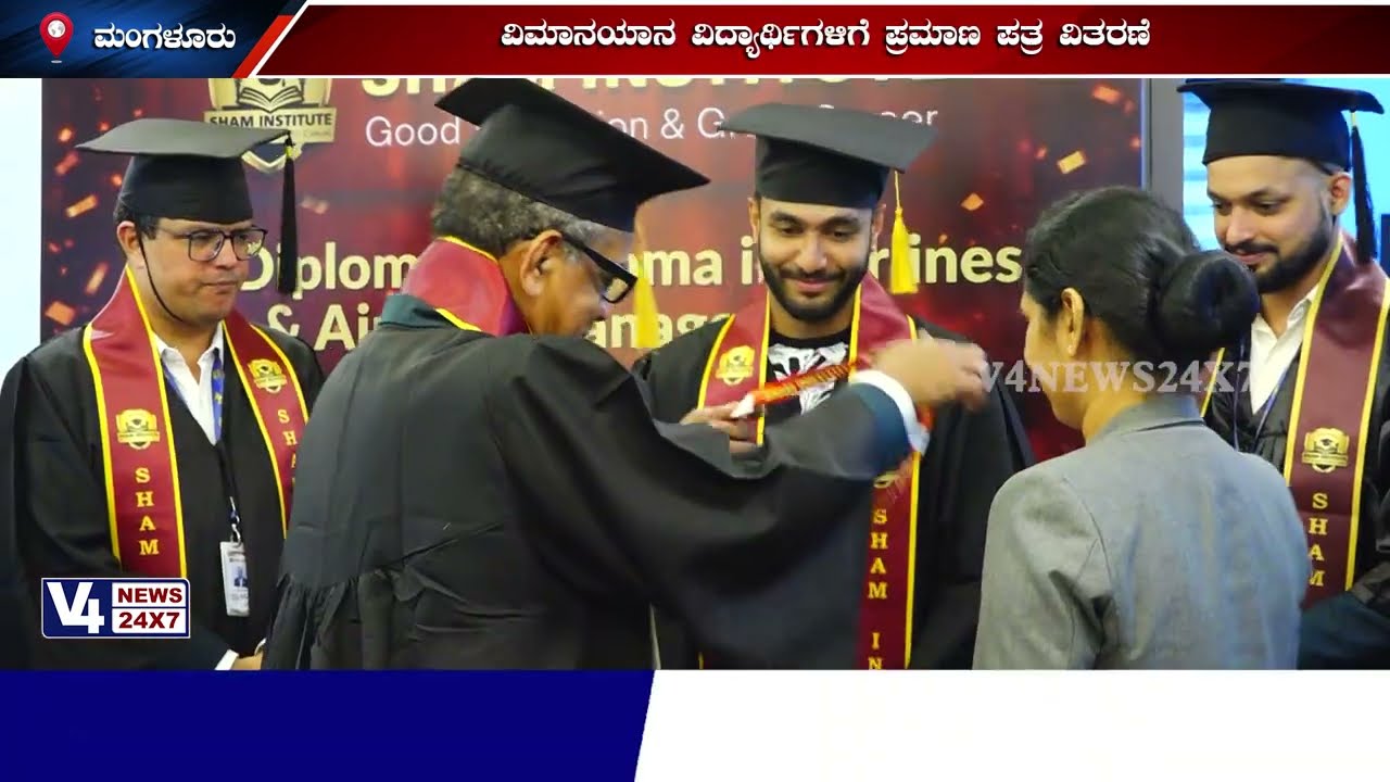 SHAM INSTITUTE || GRADUATION DAY CEREMONY