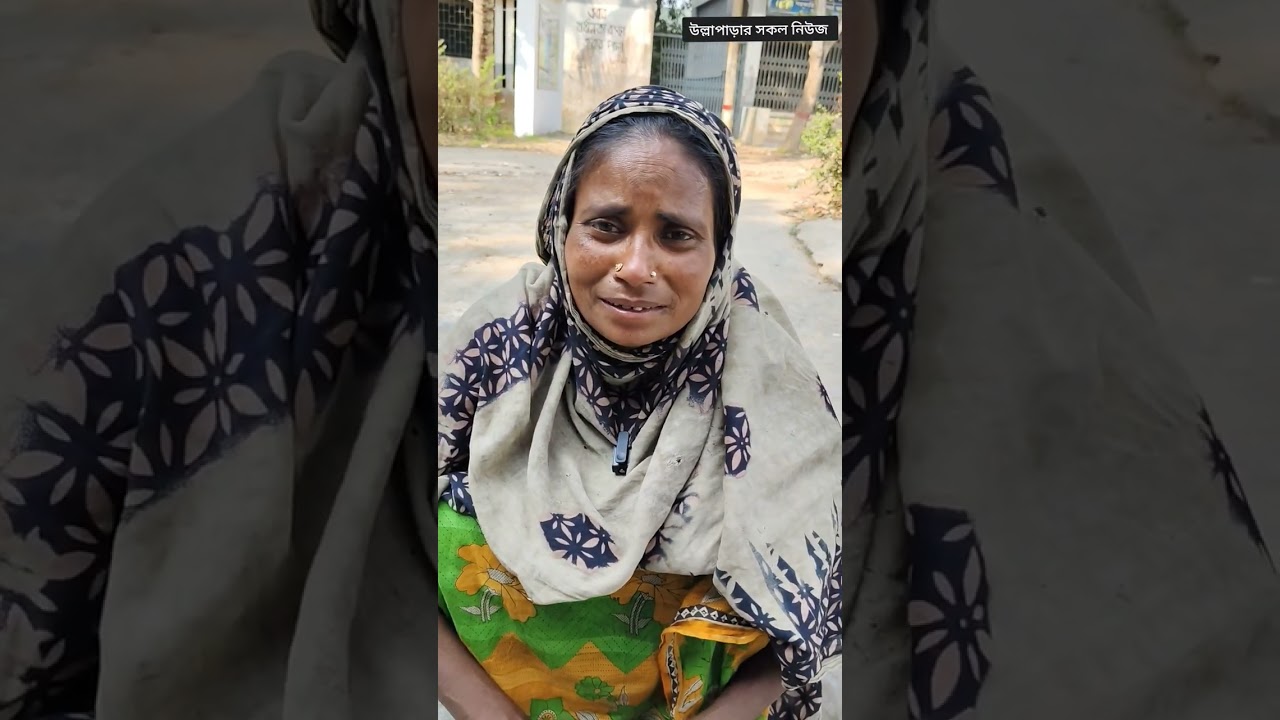 কষ্টের বোঝা নিয়ে প্রতিনিয়ত ছুটে চলেন এই মা!মানবতাকে সমর্থন করুন।যতটা সম্ভব মানুষের জন্য কিছু করুন 