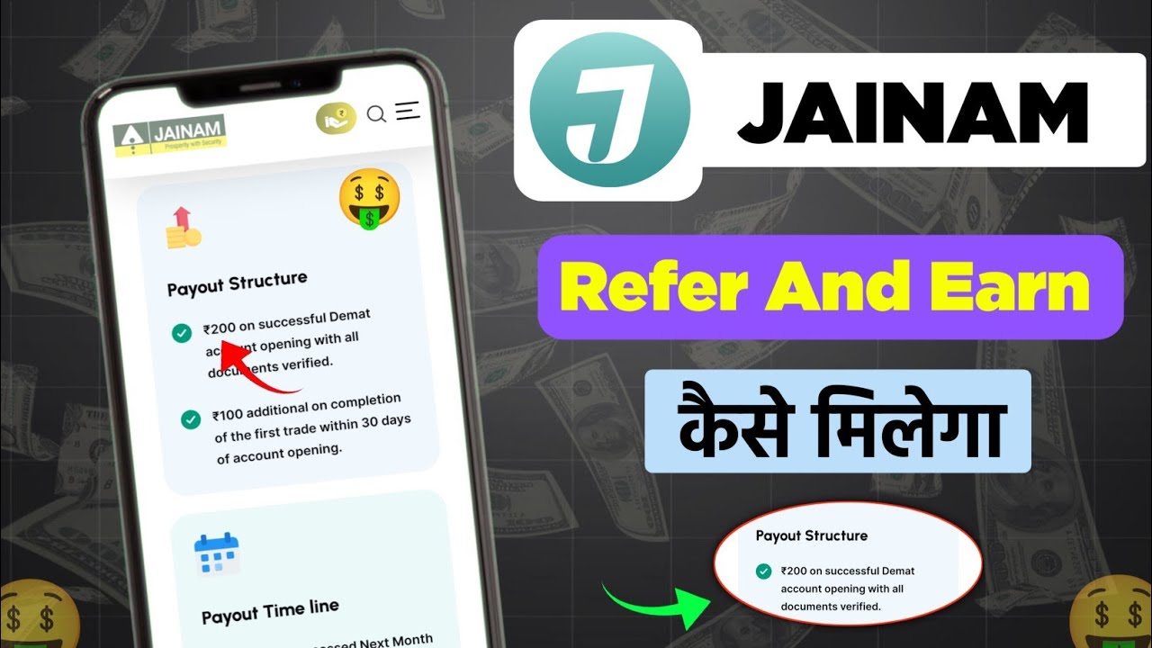 Jainam Refer and Earn | ₹200 Free Demat Account Offer | Step by Step Guide in Hindi 