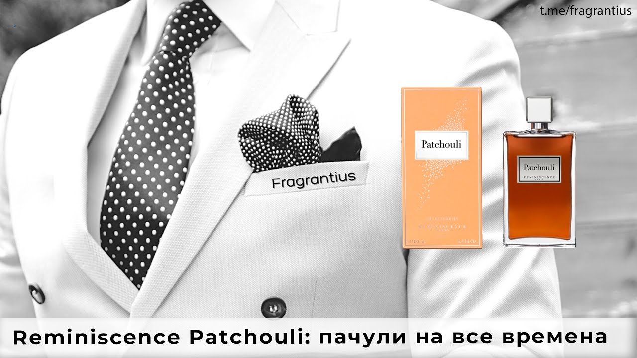 Reminiscence Patchouli: пачули на все времена