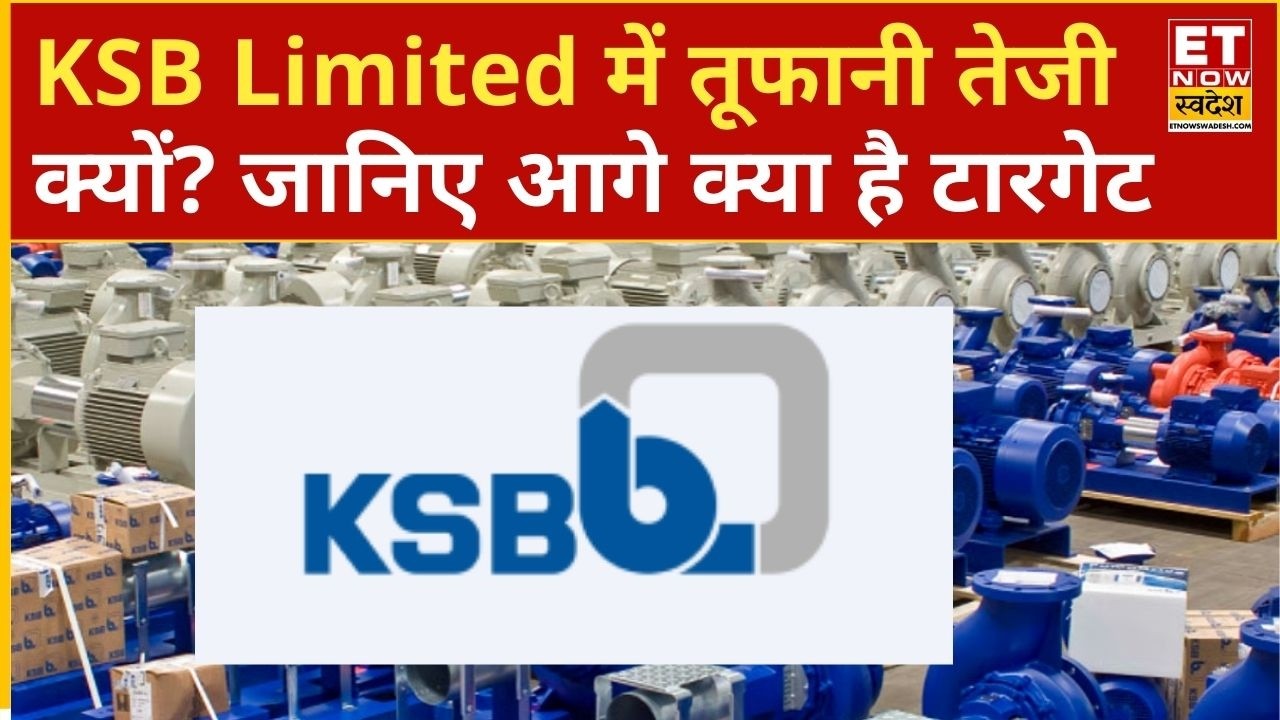 KSB Share High: KSB के शेयर में क्यों आई तूफानी तेजी? जानिए आगे कैसी रहेगी शेयर की चाल? | ETNS