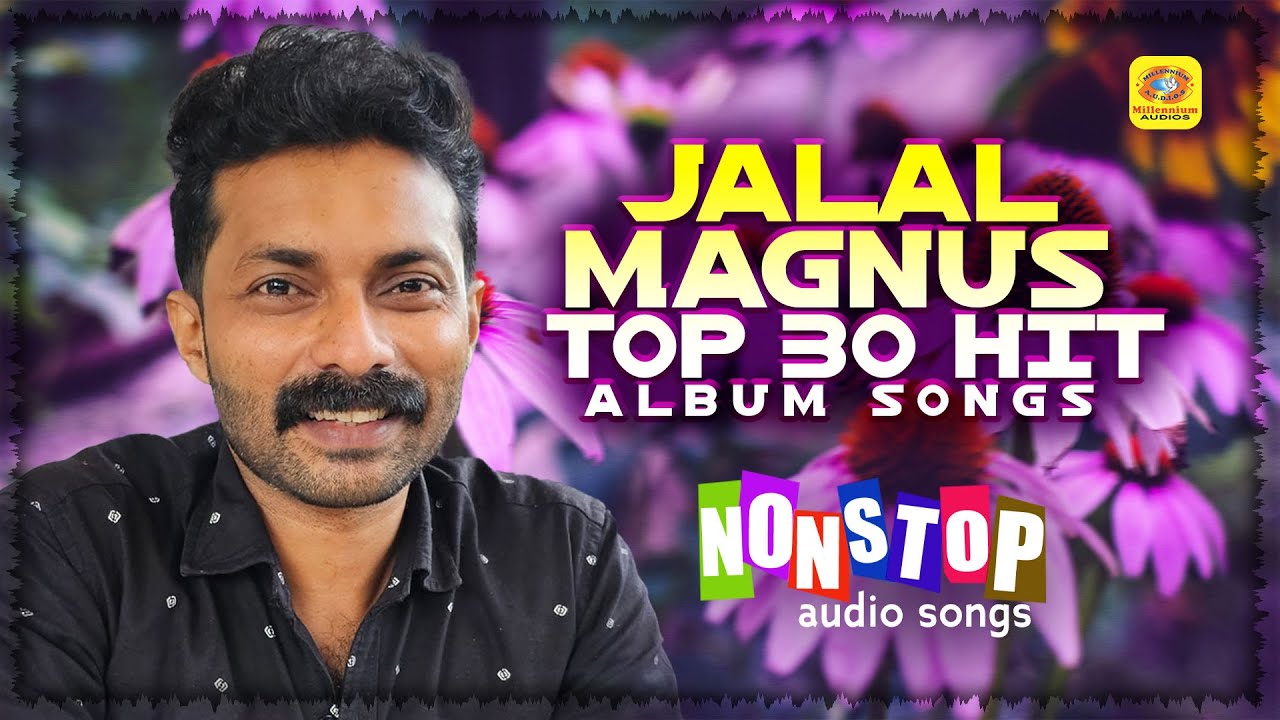ജലാൽ മാഗ്‌നസിന്റെ കിടിലൻ ആൽബം ഗാനങ്ങൾ | Jalal Magnus Top 30 Hit Mappila Album Songs | Audio Jukebox
