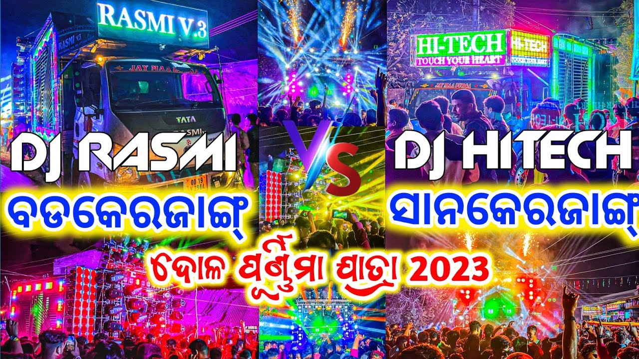Dj Rasmi V.3 Vs Dj Hitech Music 2023 Dola Purnima Yatra Program Angul Badakerjang & Sanakerjang | OD