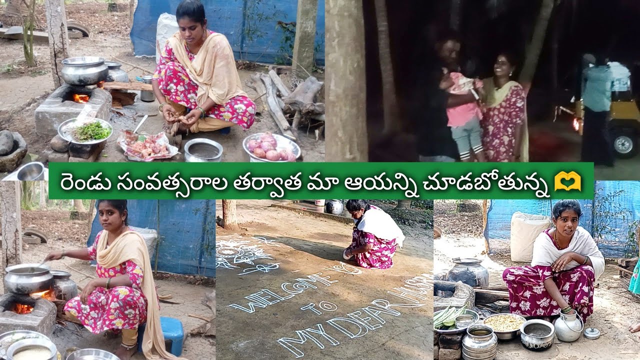 ఈరోజు నా సంతోషానికి అవధులే లేవు రెండు సంవత్సరాల తర్వాత మా ఆయన్ని చూడబోతున్న 🫶విల్లగెరలిఫెస్టైల్ 