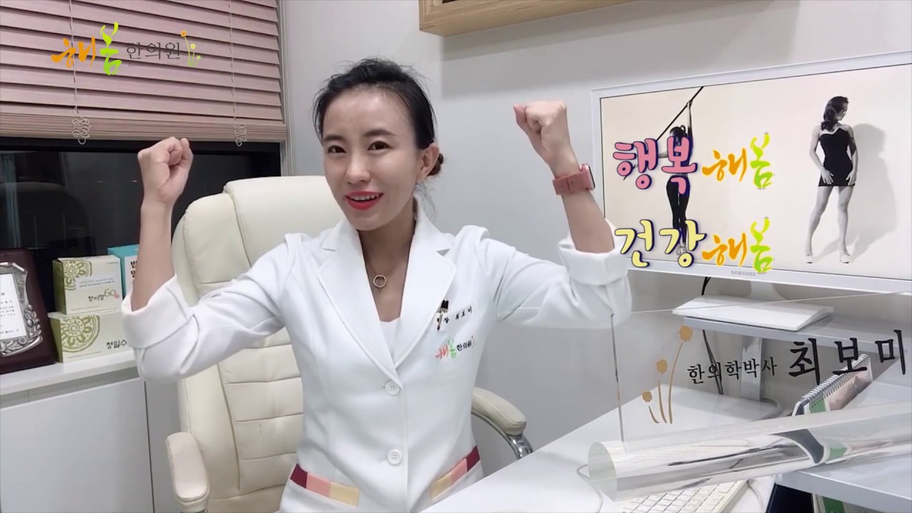 [건강해봄정보]장건강, 다이어트 요리 팁2