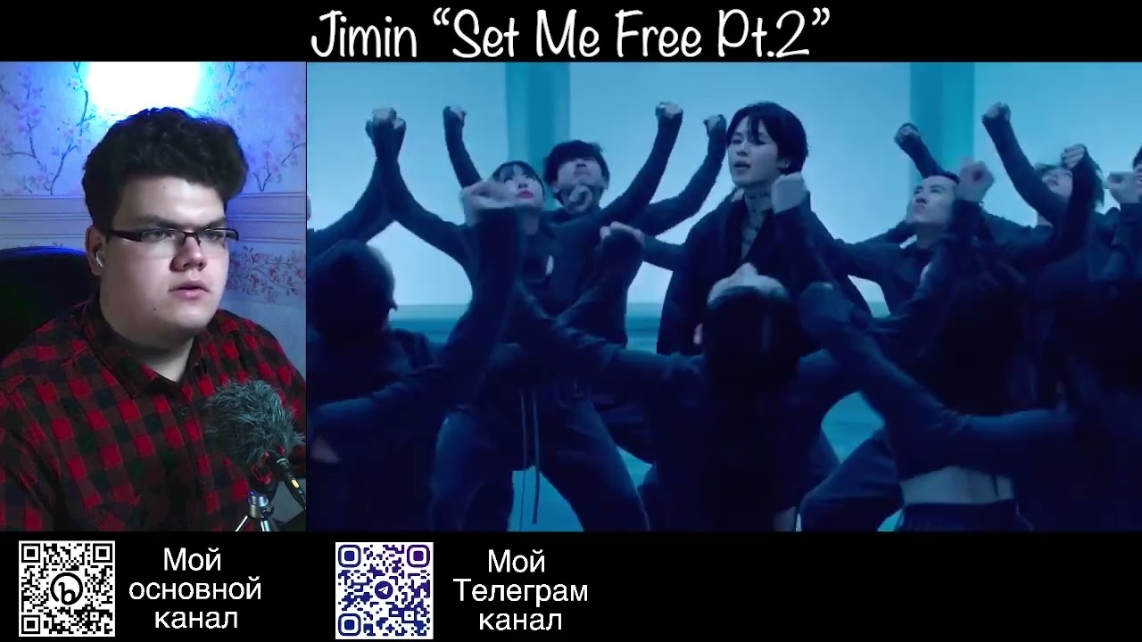 Реакция на клип Jimin 