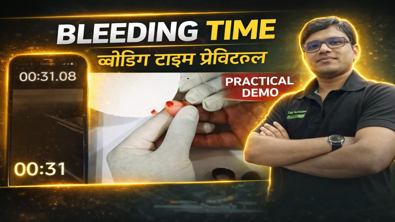 Determination of Bleeding Time by Dukes Method Practical Video