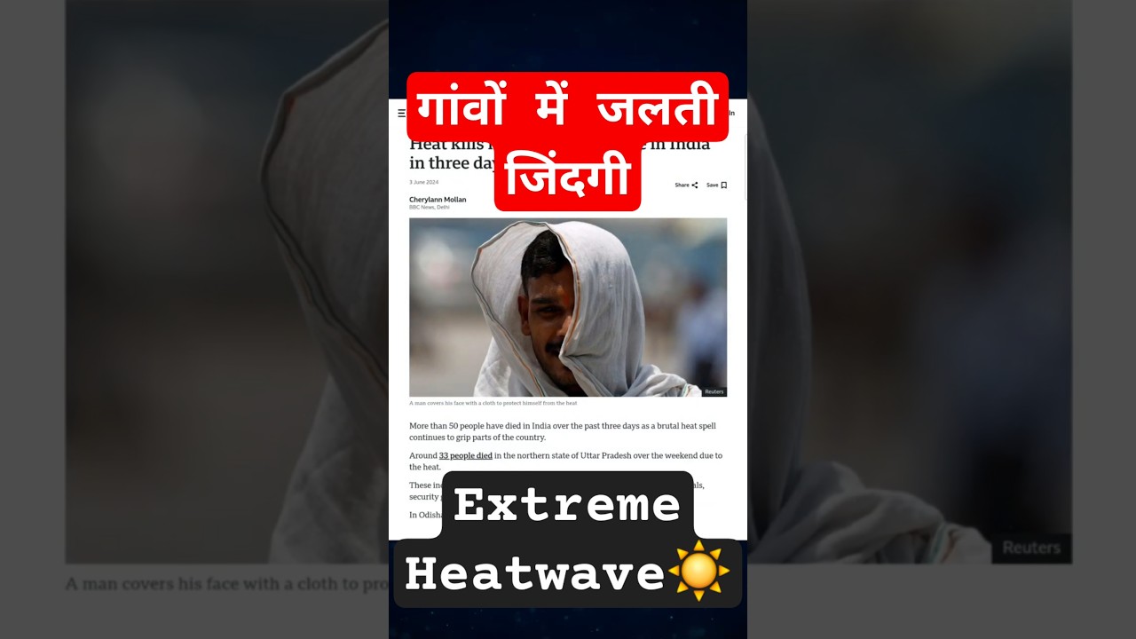 Extreme Heatwaves Gripping Rural India | Ground Reality Exposed #kuberpath #shorts