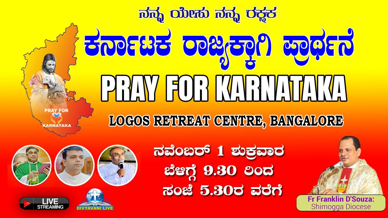 LOGOS ಕರ್ನಾಟಕ ರಾಜ್ಯಕ್ಕಾಗಿ ಪ್ರಾರ್ಥನೆ | PRAYER FOR KARNATAKA | 01 November 2024 | 9.30 AM