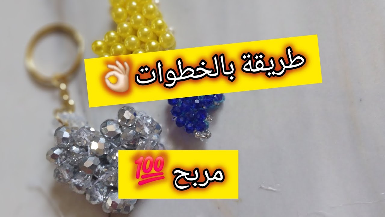 ميدالية شكل قلب ❤انجح مشروع على مدار العام📢🇩🇿مطلوب بزاف💥مع سعر البيع💸#مشاريع_مربحة #اكسبلور