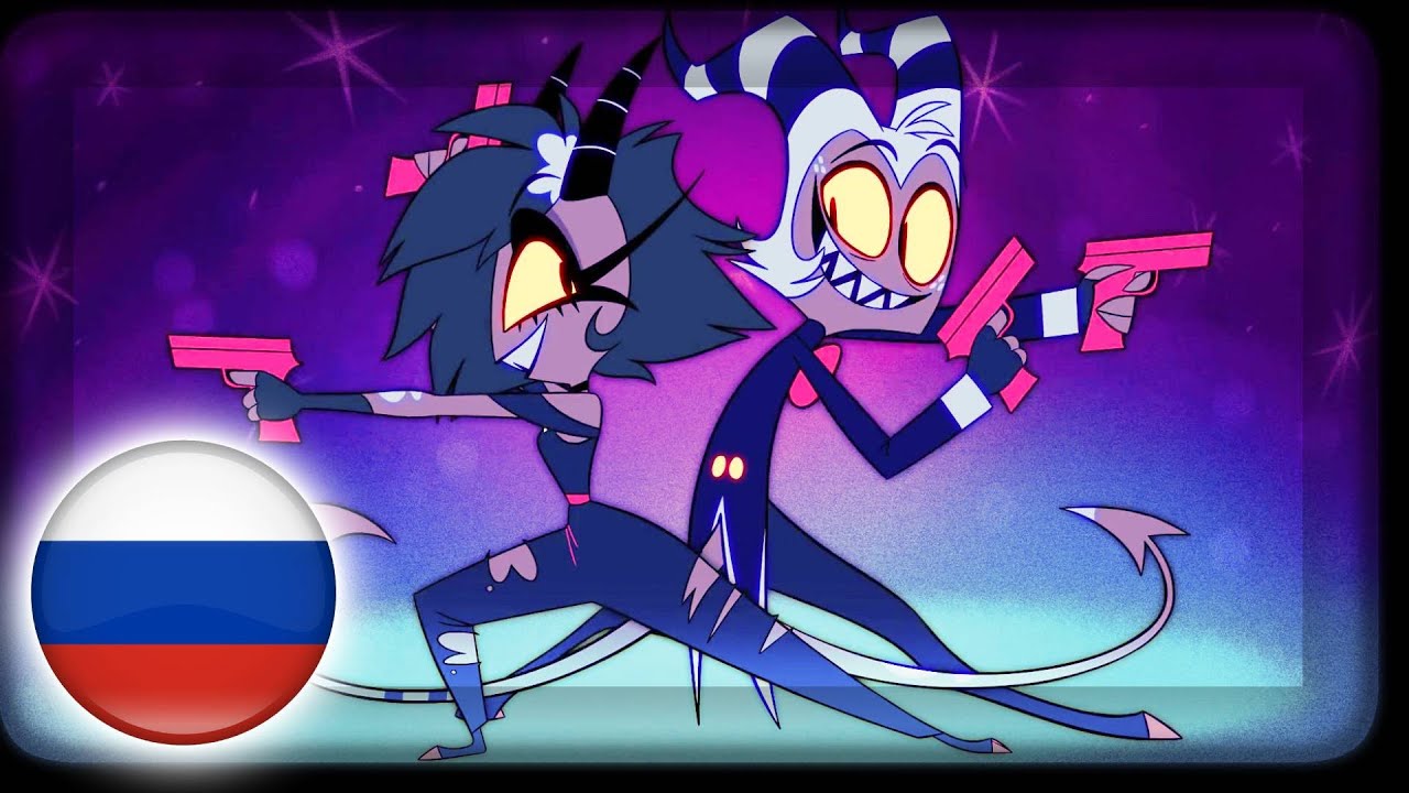 OH MILLIE - НО МОКСИ ПРОСТО ХОЧЕТ ПИВА. cover by icarrus