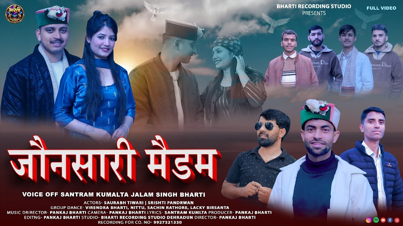 Jaunsari Madam 2026 | Himachali Jaunsari DJ Song | Santram Kumlta | Bharti Recording Studio