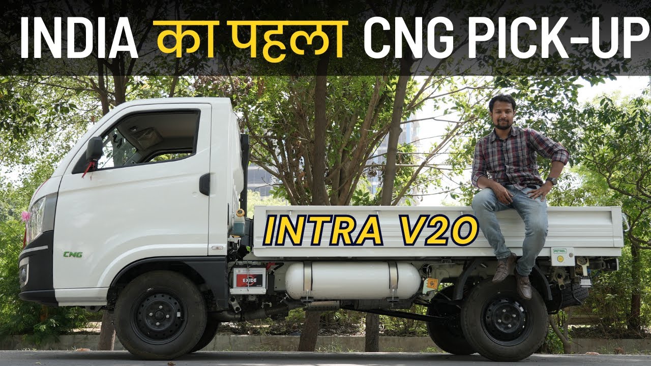 Tata Intra V20 CNG | Price, Features, Performance, Practicality