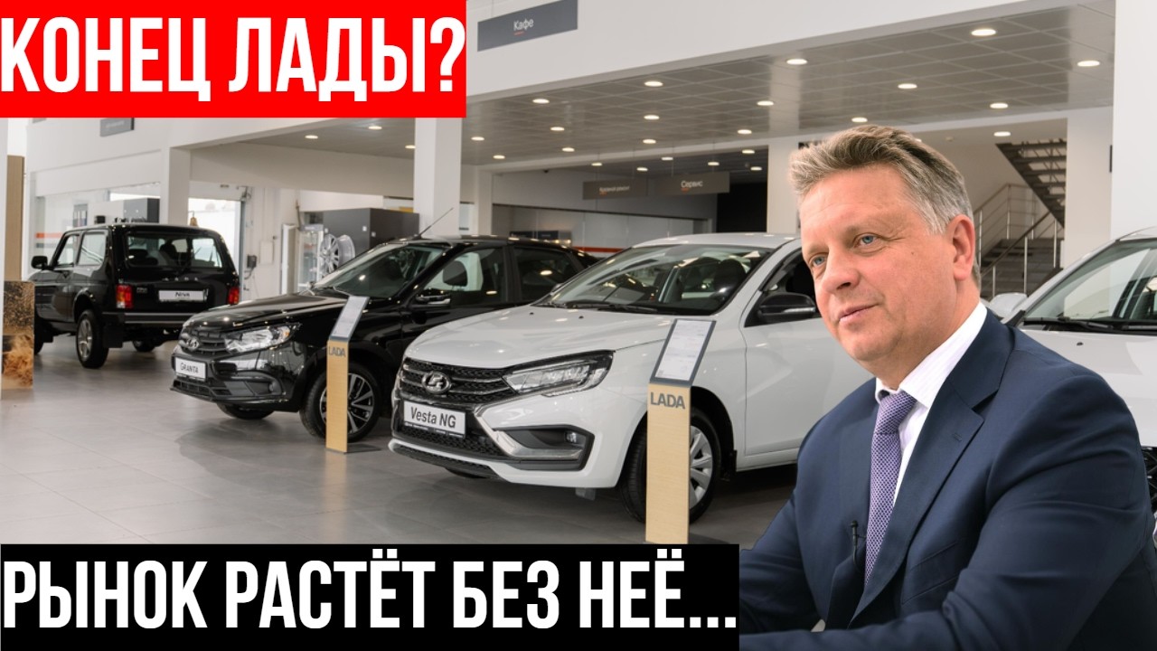 ЛАДА ТОНЕТ, пока рынок растёт: февральский разгром АвтоВАЗа