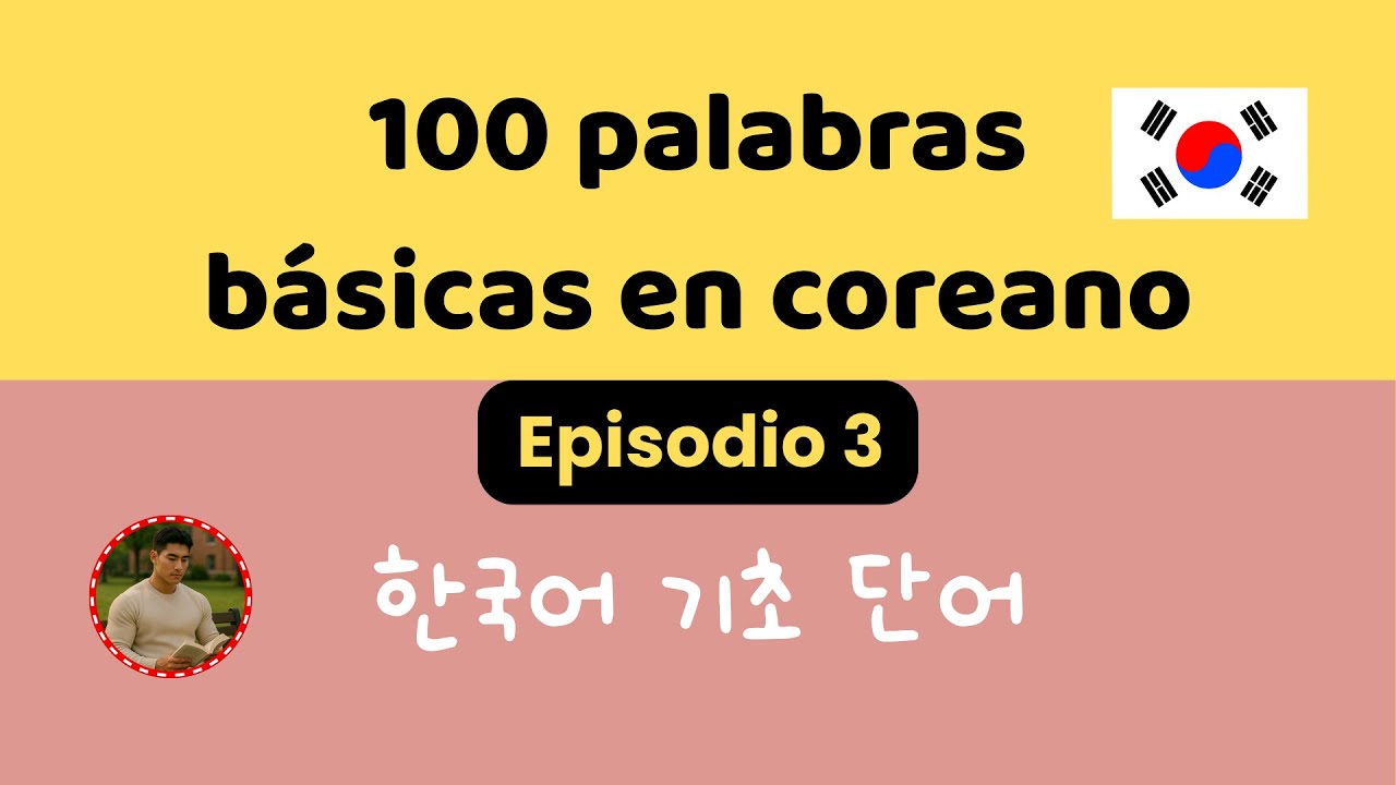 Aprende coreano | 100 palabras básicas para principiantes | Episodio 3