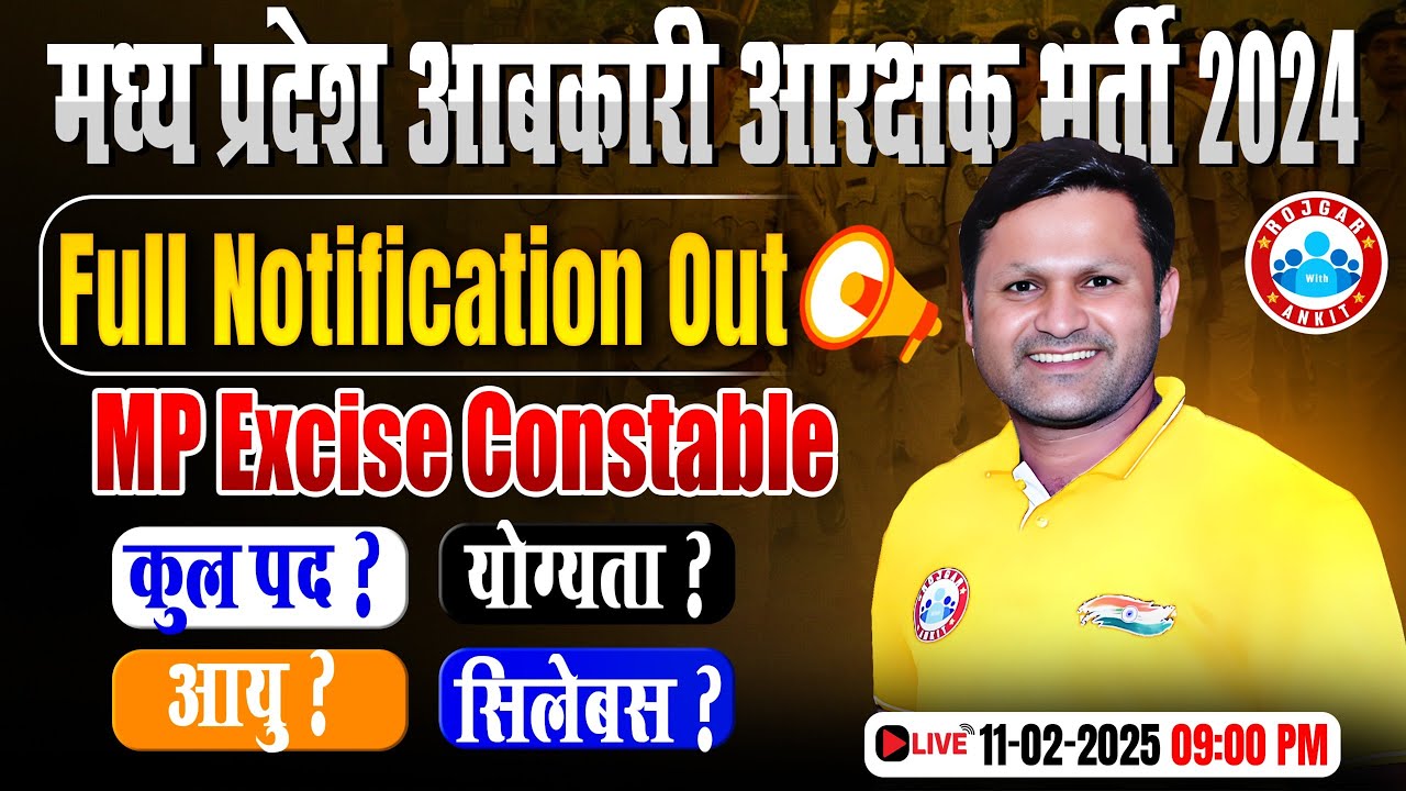 MP Abkari Vibhag Vacancy 2025 | MP Excise Constable Notification 2025 Out | Post, Syllabus | Details