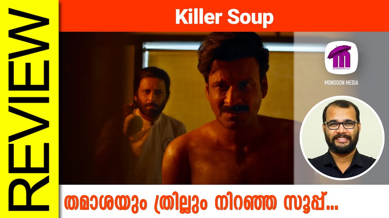 Killer Soup Hindi Web Series Review By Sudhish Payyanur 