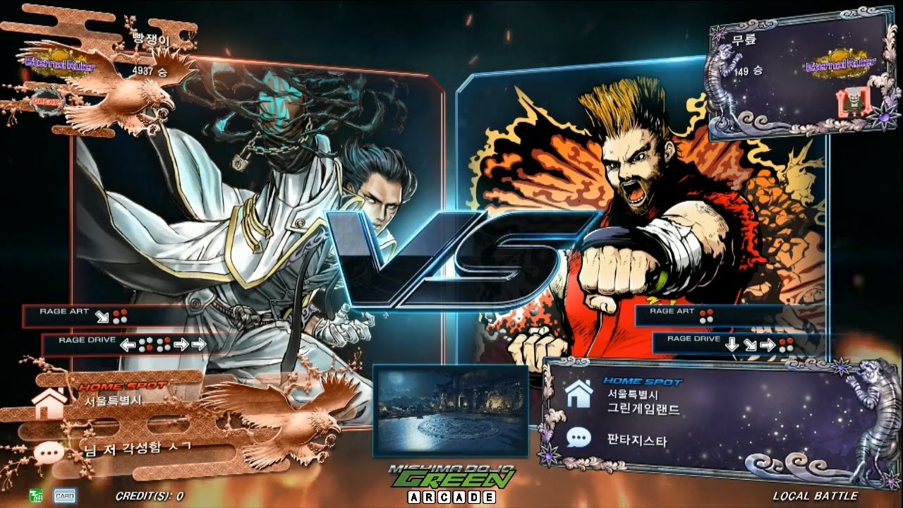 TEKKEN 7 Fr 3/4 Bread Man(Claudio) vs Knee(Paul) (철권7 Fr 빵쟁이 vs 무릎)