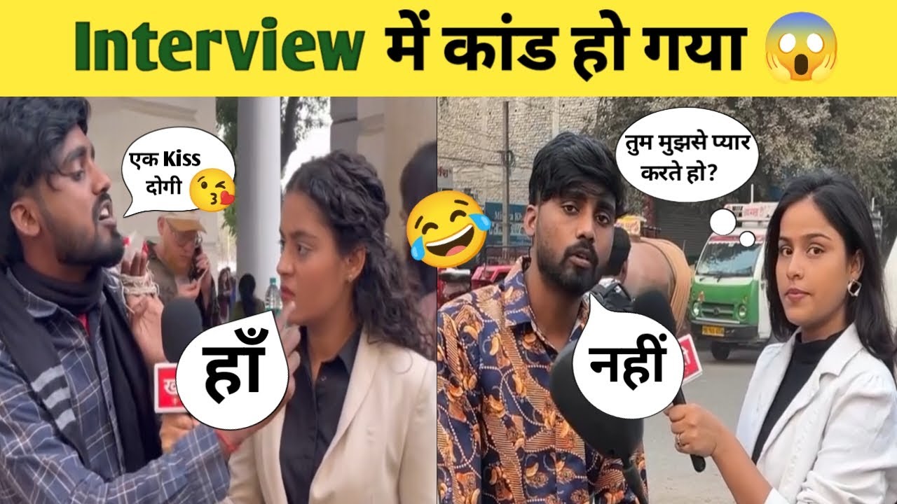 Viral Interview of Mangru Filmz | Funny Interview Moment - Part 10
