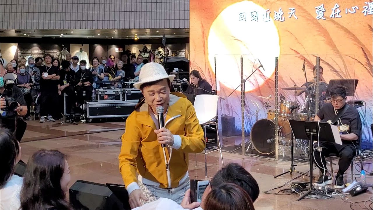 區瑞強 點唱環節《客從何處來/水霞/陌上歸人/那天再重聚》+完場大合照📷花絮 @ 文歌起武音樂會