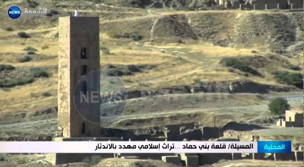 المسيلة / قلعة بني حماد... تراث إسلامي مهدد بالإندثار