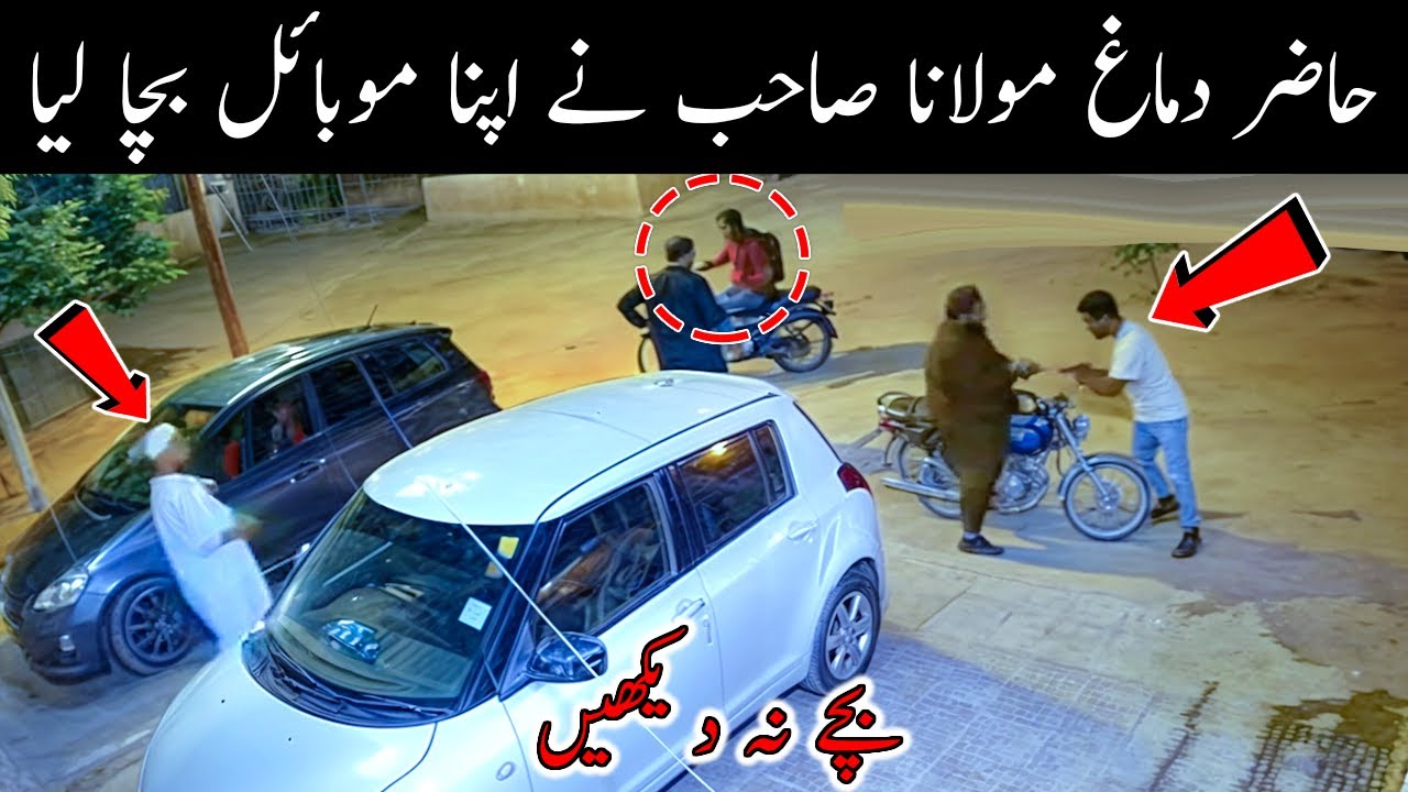 Molana Ki Hoshiyari 😲❤️ North Nazimabad Karachi @CCTVVIEWS