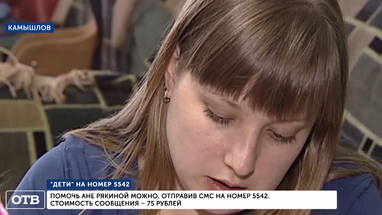 Аня Рякина, 5 лет, детский церебральный паралич