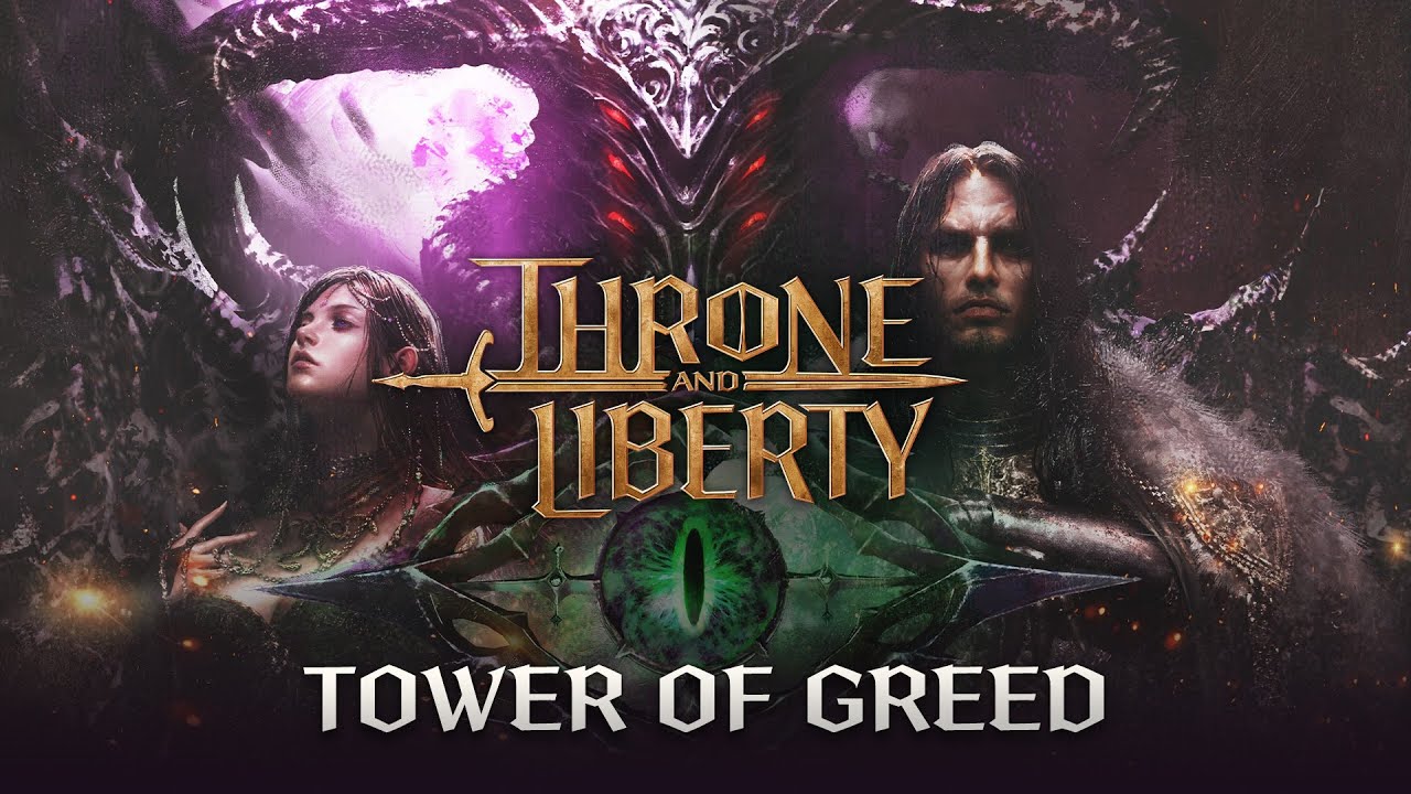 NEW UPDATE TOWER OF GREED 👏🏻👏🏻 - THRONE AND LIBERTY