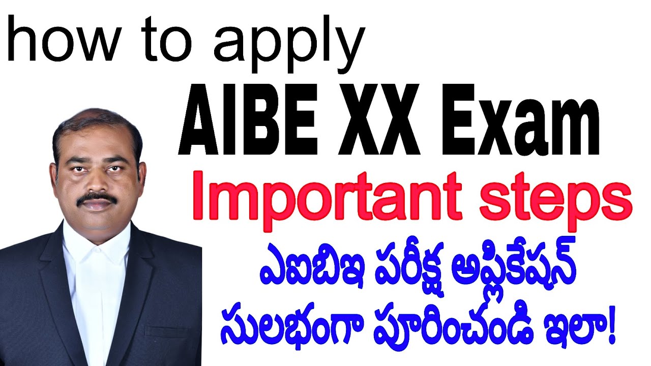 AIBE 20 Application Form 2025 &ndash; important Steps Process, Documents, Fees & Common Mistakes