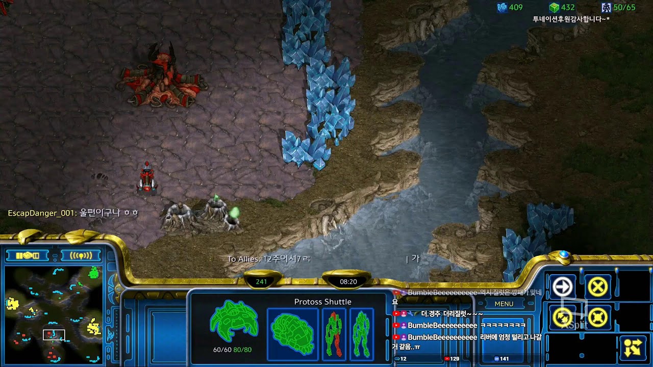 즐거운주말입니다^^ 더드튜브 스타팀플 헌터 생방송 StarCraft Team Play 실시간