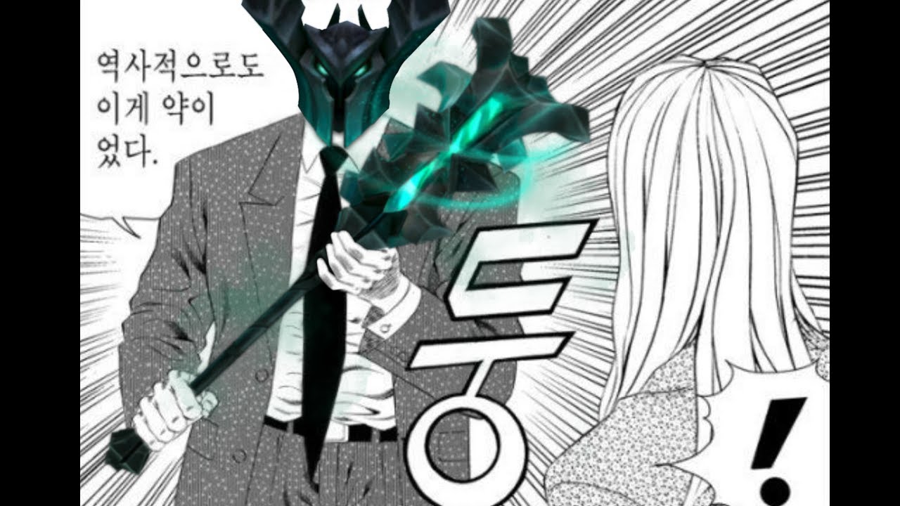 Q에 몰빵한 핵빠따 모데카이저