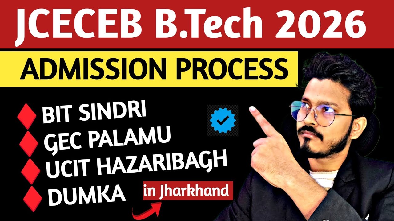 JCECEB 2026 ✅ B.Tech Admission Process| Eligibility Criteria| Form Apply Date. JEE Main through..