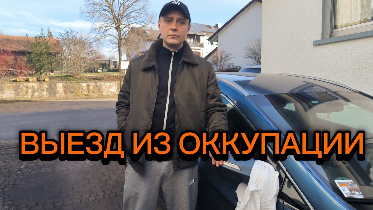 Как я выезжал из оккупированного Херсона