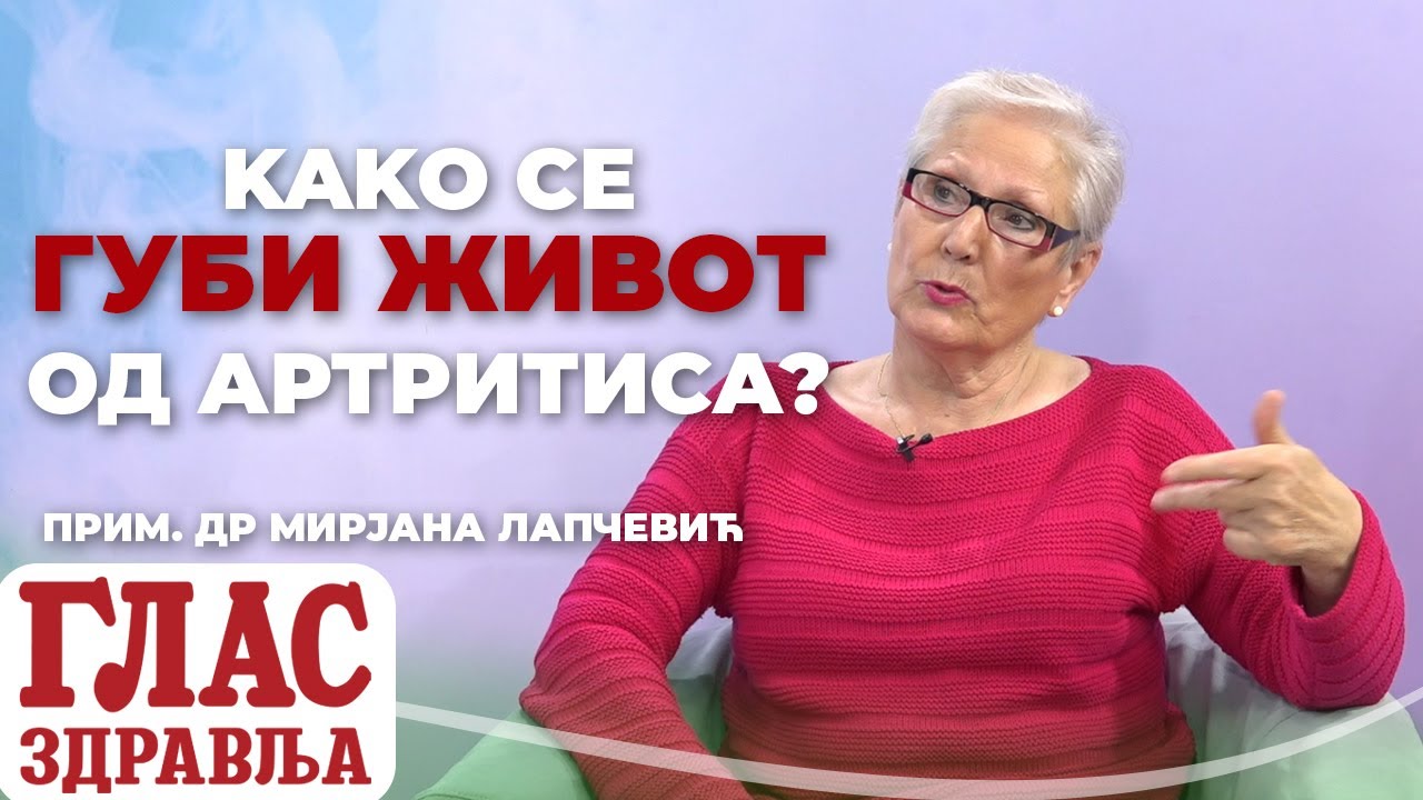 KAKO SE GUBI ŽIVOT OD ARTRITISA?