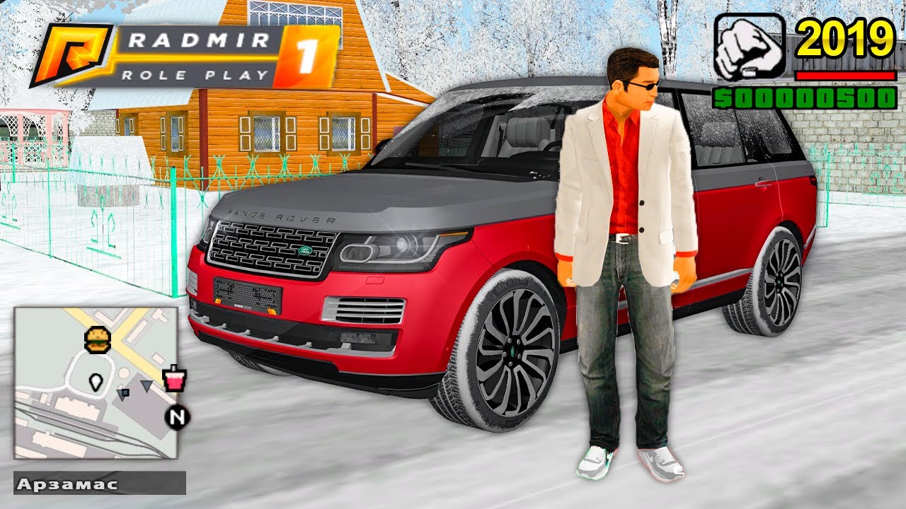 ЗАШЁЛ НА РАДМИР 2019 ГОДА! СТАРЫЕ РАБОТЫ И СИСТЕМЫ в GTA RADMIR RP