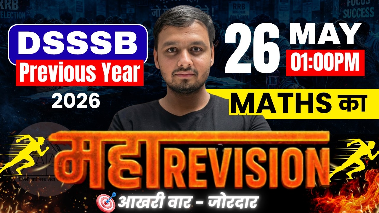 Maths Marathon | महा Revision🔥🔥 | Chapter-Wise | MTS | DSSSB PYQ's 2026 | Mathematics | Mandeep Sir