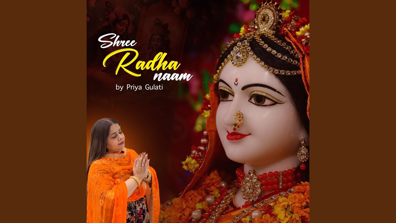 Shree Radha Naam