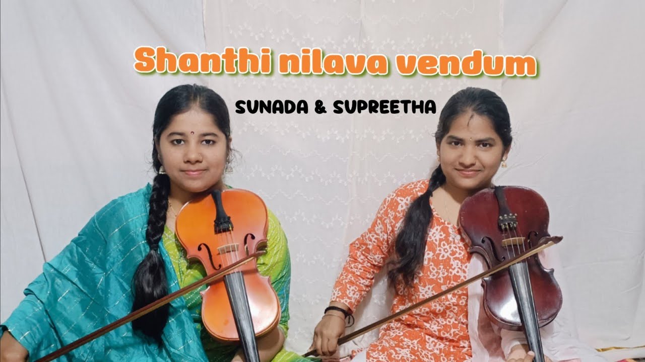 Shanthi nilava vendum | Independence day 2023 | Violin duet | Sunada & Supreetha