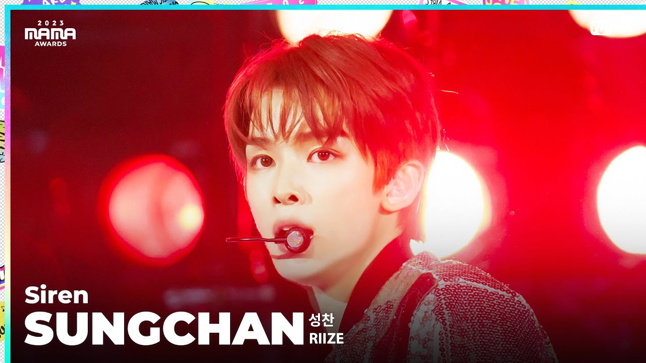 [#2023MAMA] FANCAM | RIIZE SUNGCHAN (성찬) 'Siren'