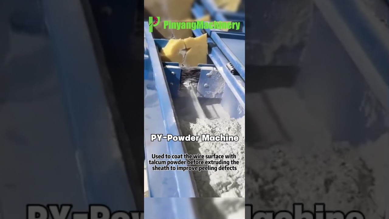 PY- powder machine