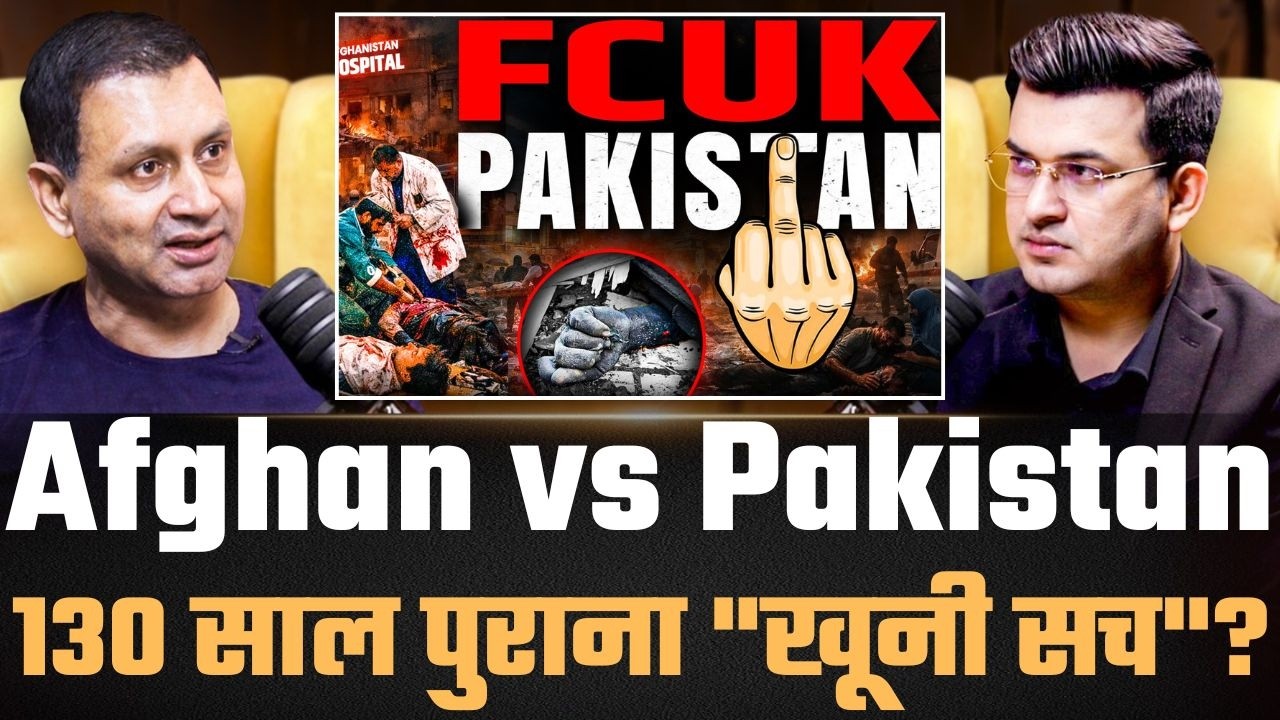 130 Years Later: Afghanistan-Pakistan Conflict’s Bloody Truth! |Shubhankar Mishra |