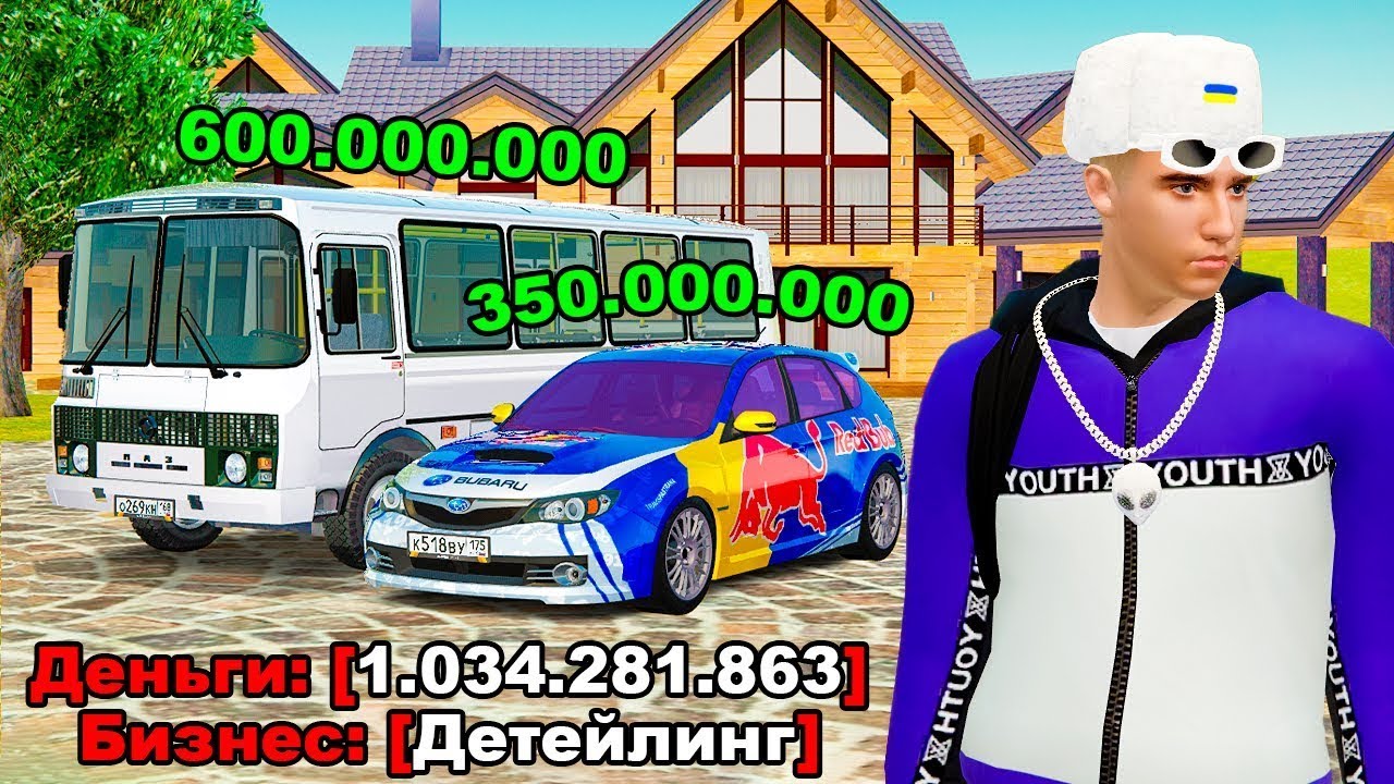Получил БАБКИ за ЛЕГЕНДУ.. и СДЕЛАЛ СЕБЕ СОСТОЯНИЕ на RADMIR RP в GTA CRMP