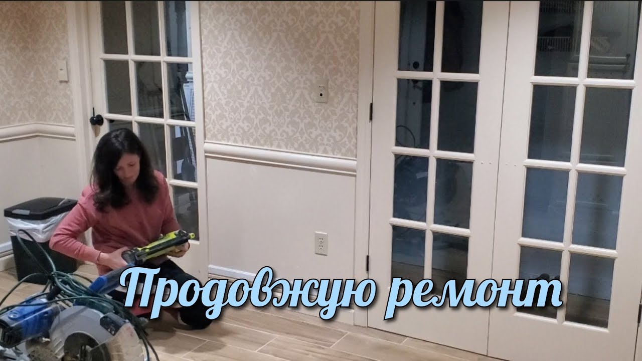 Поміж роботою на фермі, намагаюся продовжувати ремонт 