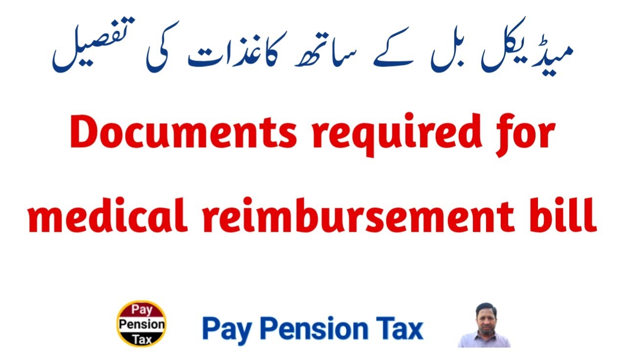 Documents required for medical reimbursement bill || Pay Pension Tax