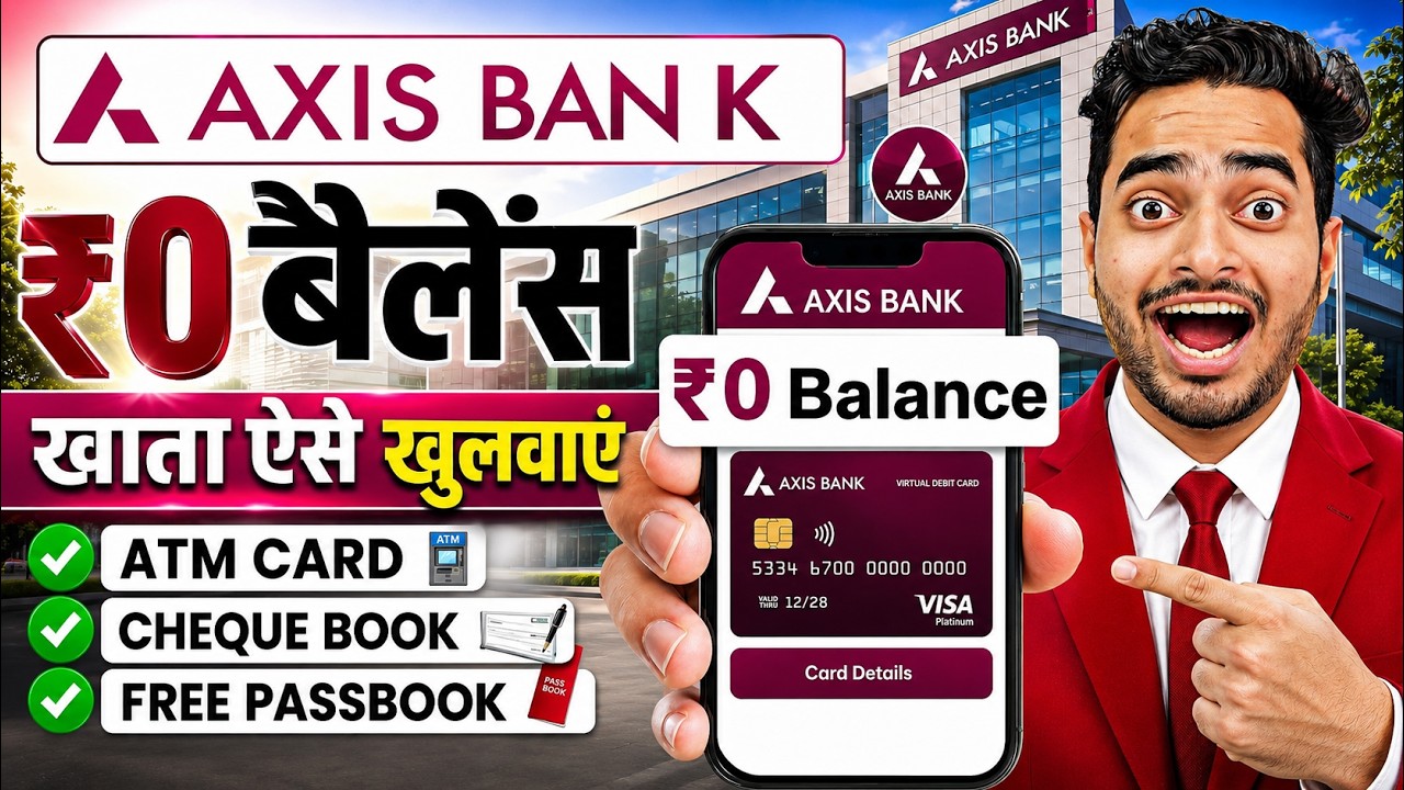Axis Bank Zero Balance Account 2026 | Axis Bank Zero Balance Account Opening Online | Axis Bank