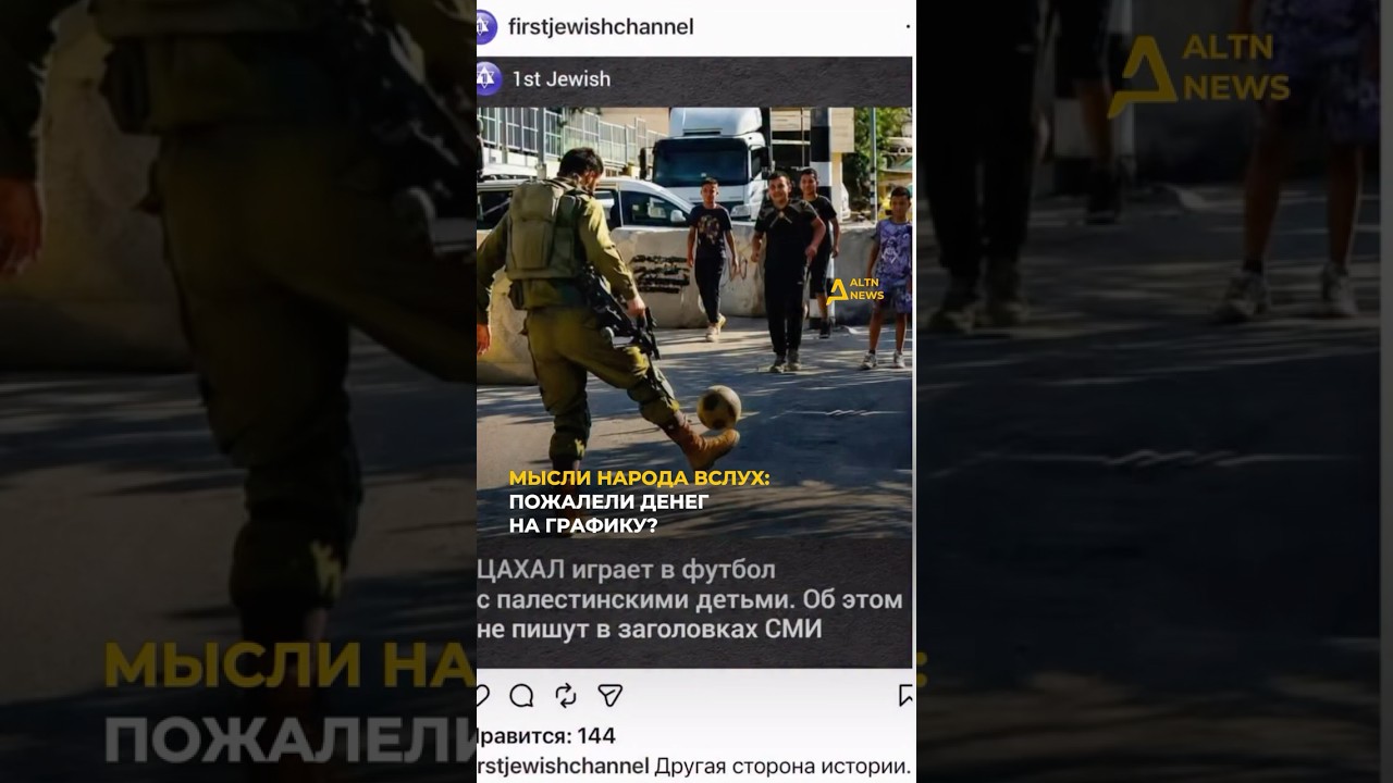 ЭТО СГЕНЕРИРОВАНО?