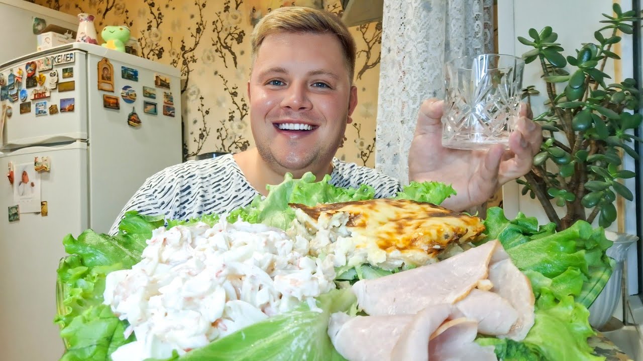 МУКБАНГ😋 САЛАТ ИЗ МОРЕПРОДУКТОВ🥗 ЖЮЛЬЕН😱 ОТВЕТИЛ НА КОММЕНТАРИИ ХЕЙТЕРОВ