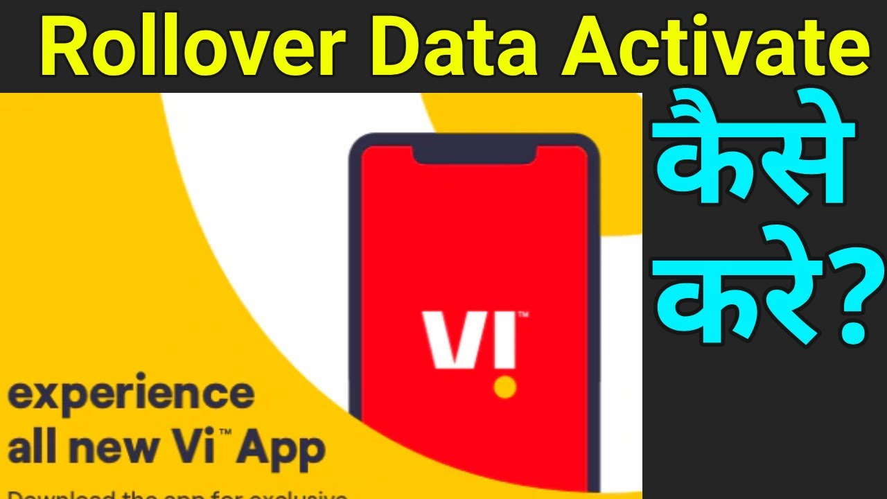 Vi Rollover Data Kaise Activate Kare, Vi Unused Data Kaise Check Kare, Rollover Data Kaise Dekhe