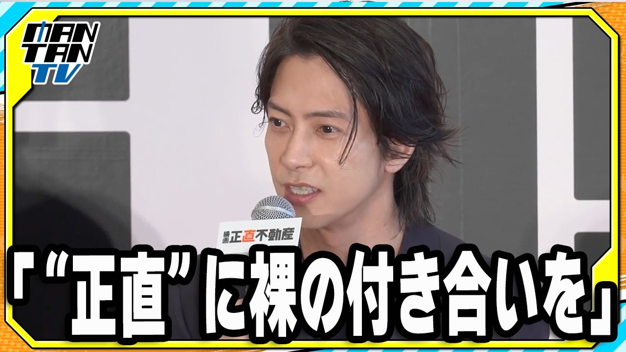 山下智久、人気シリーズで「サウナでバレるようになった。おじさんたちに」　声をかけられたら「“正直”に裸の付き合いを」